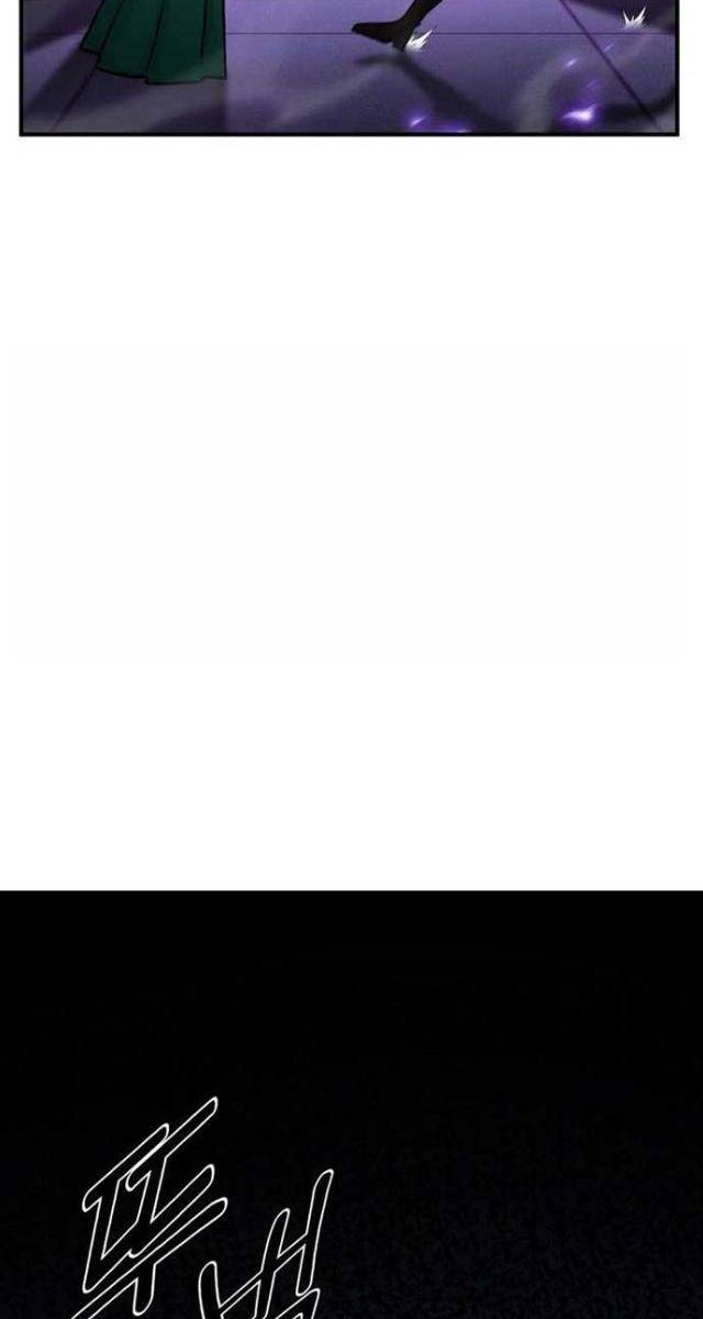 Bản Chất Của Chuyển Sinh - Page 25