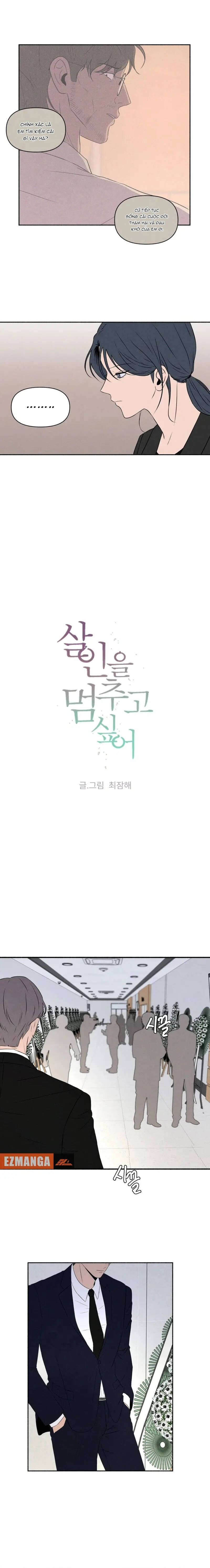 Tôi Muốn Ngừng Việc Giết Chóc - Page 6