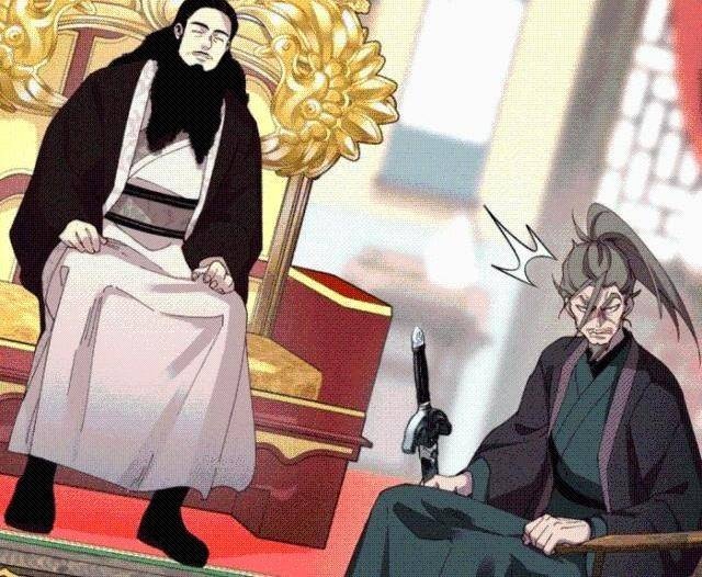 Phi Lôi Đao - Page 12