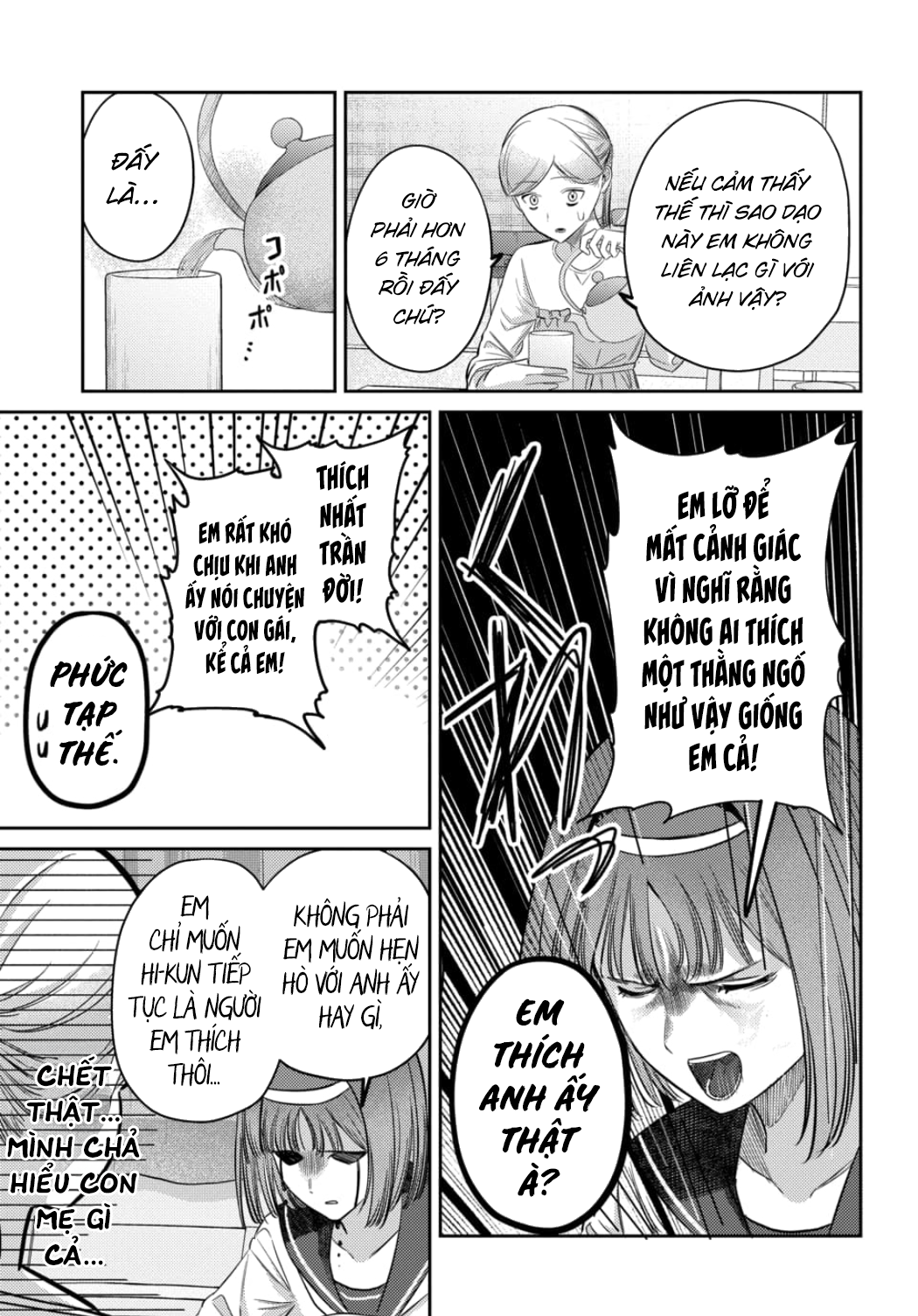 The Gemini Are My Age - Page 38