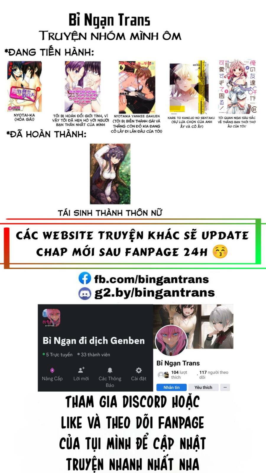 Tôi quan ngại sâu sắc về thằng bạn thời thơ ấu của tôi! - Page 23