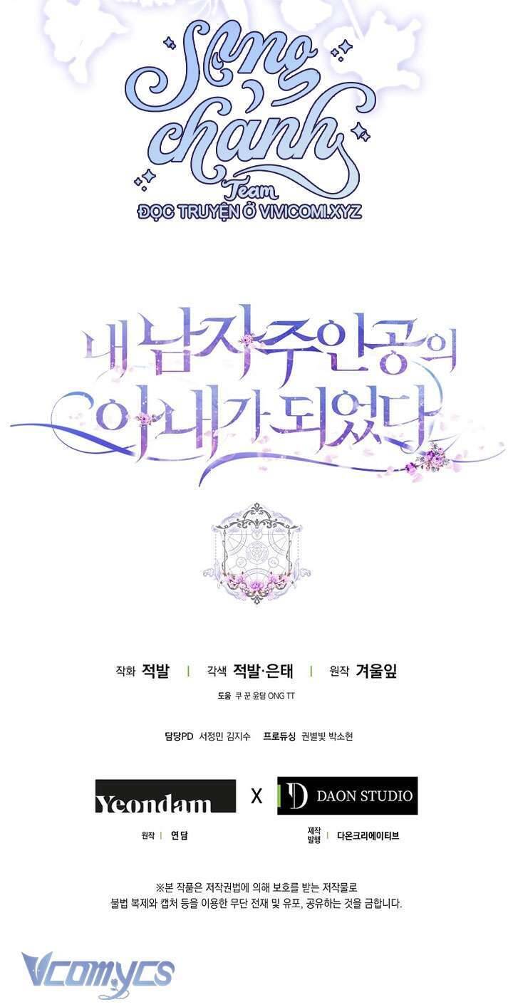 Tôi Trở Thành Vợ Nam Chính - Page 62