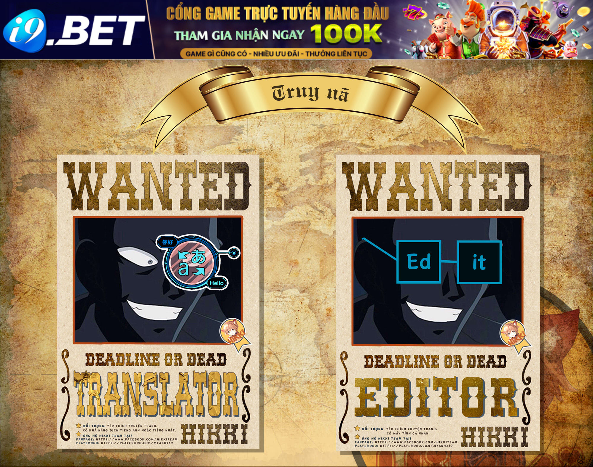 Không Chỉ Là Bắt Nạt - Page 661