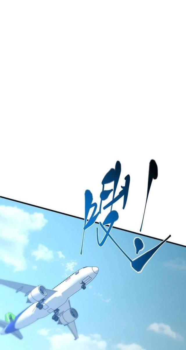 Ta Là Boss Mạnh Nhất - Page 47