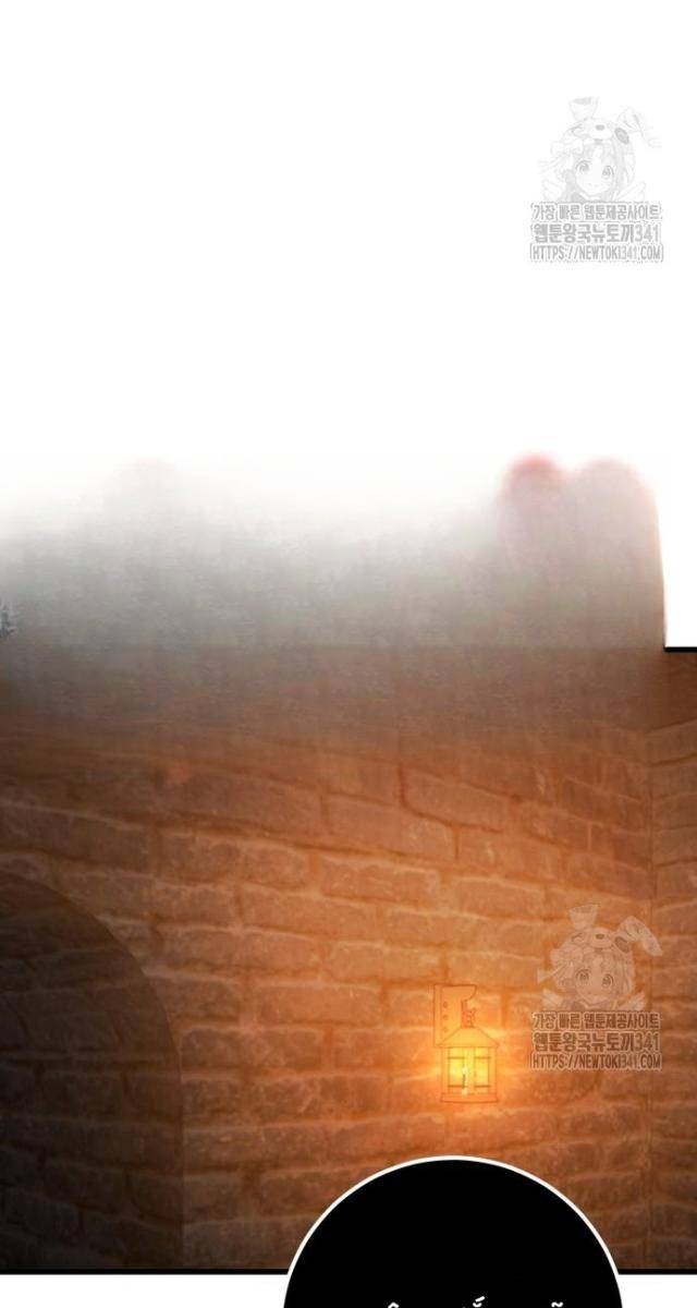 Dùng Búa Để Giải Cứu Thế Giới - Page 72