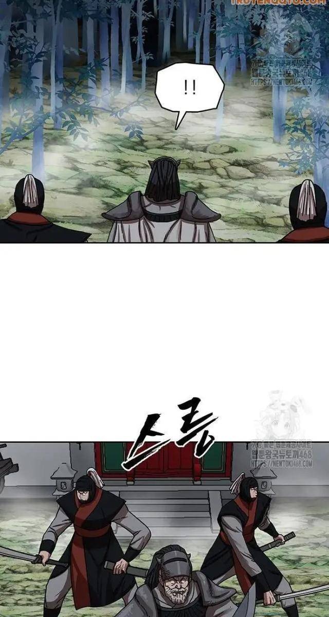 Hàn Băng Liệt Hỏa - Page 11