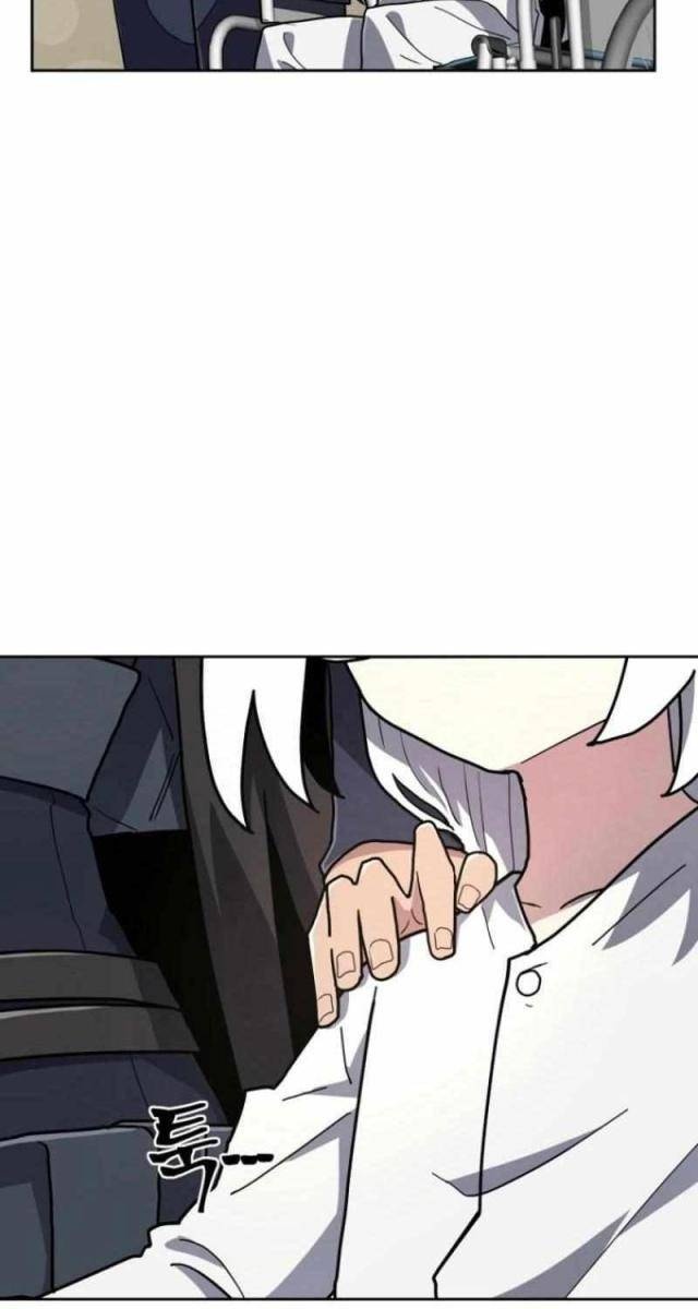 Ông Chú Ma Pháp Thiếu Nữ - Page 13