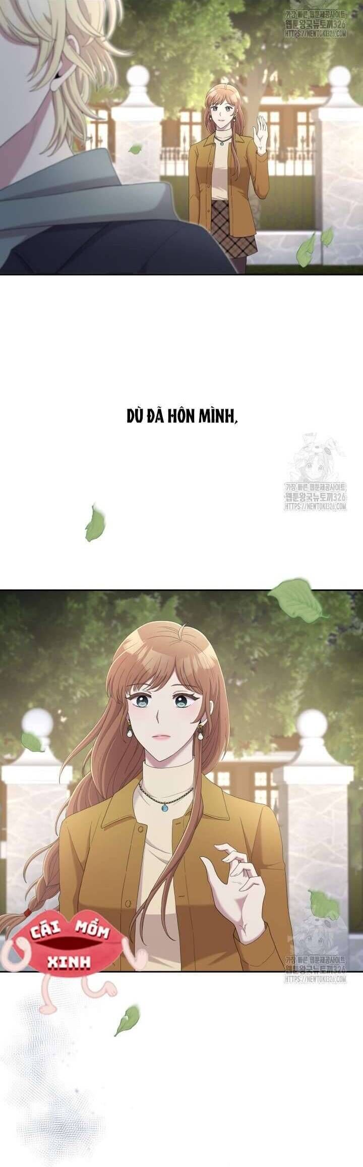 Món Khai Vị Một Đêm - Page 6