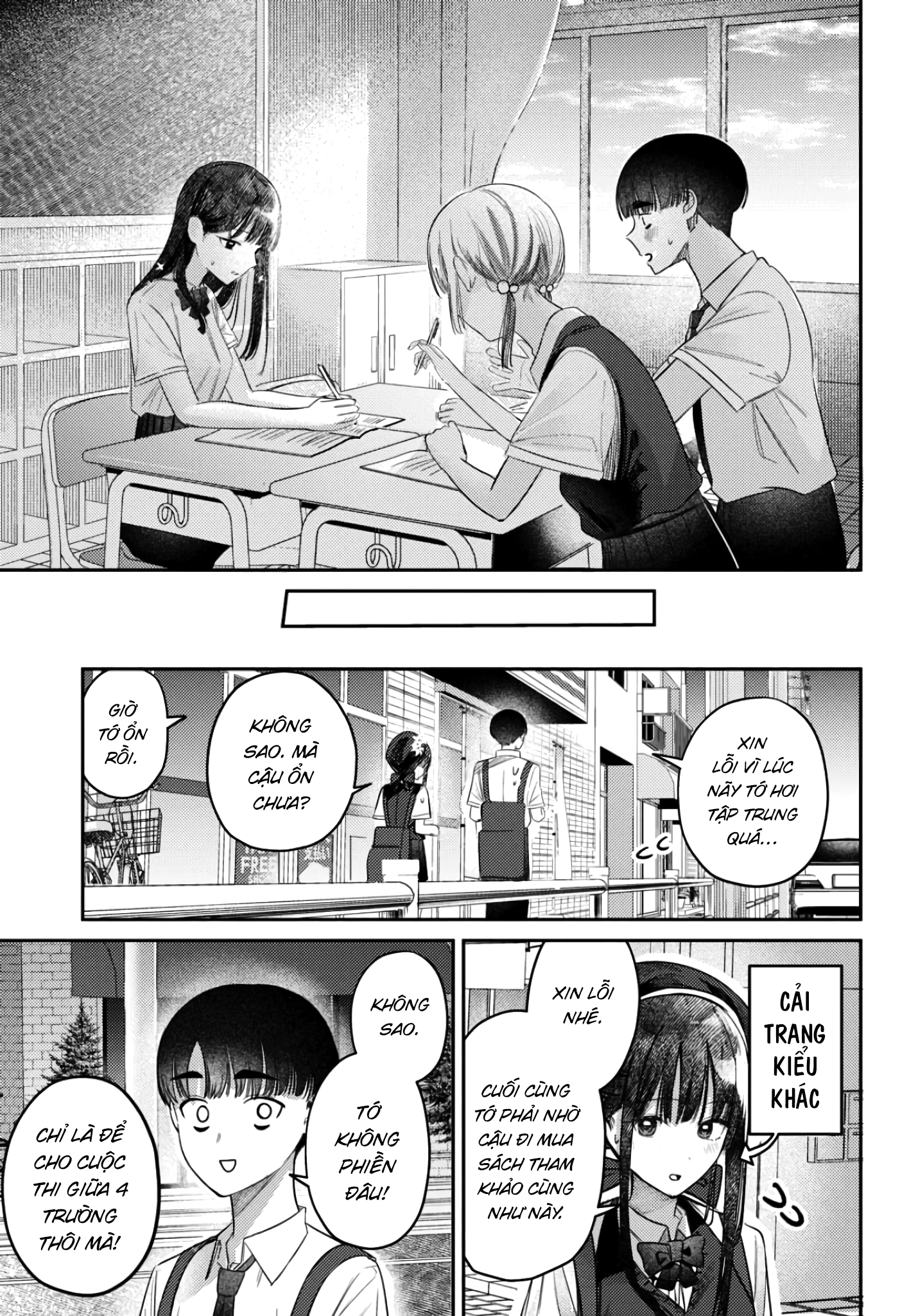 The Gemini Are My Age - Page 53