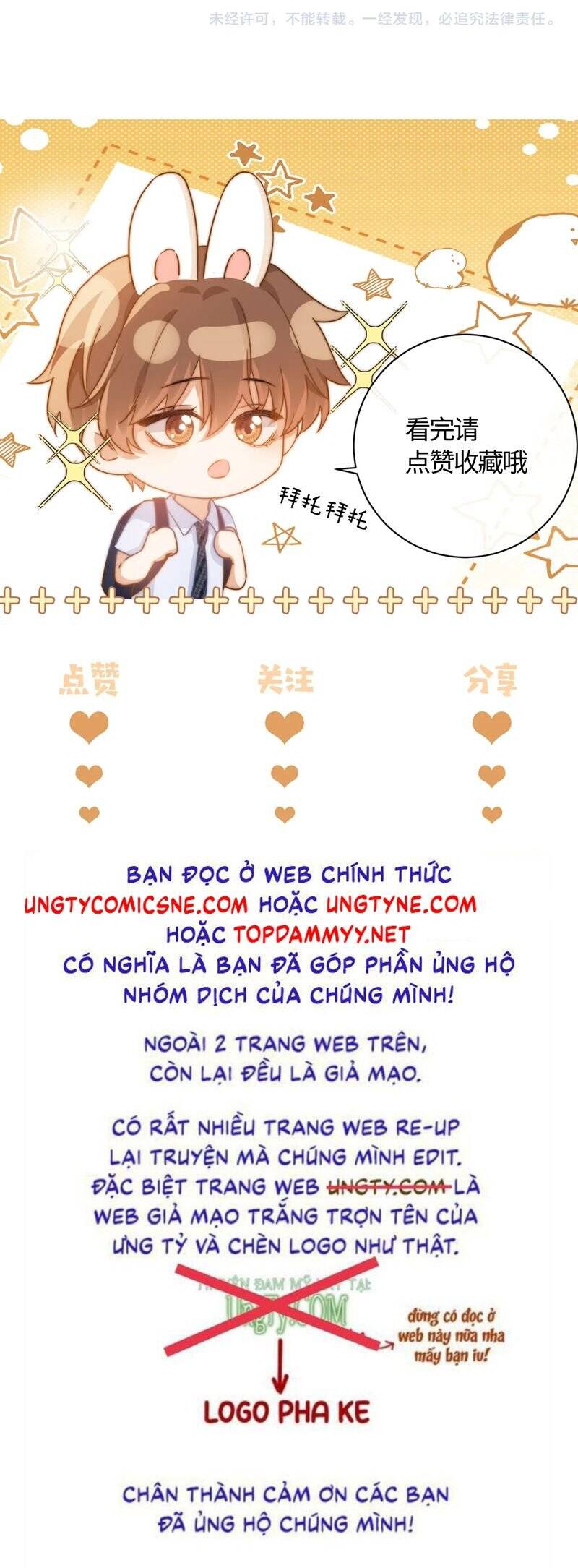 Chất Dị Ứng Đáng Yêu - Page 24