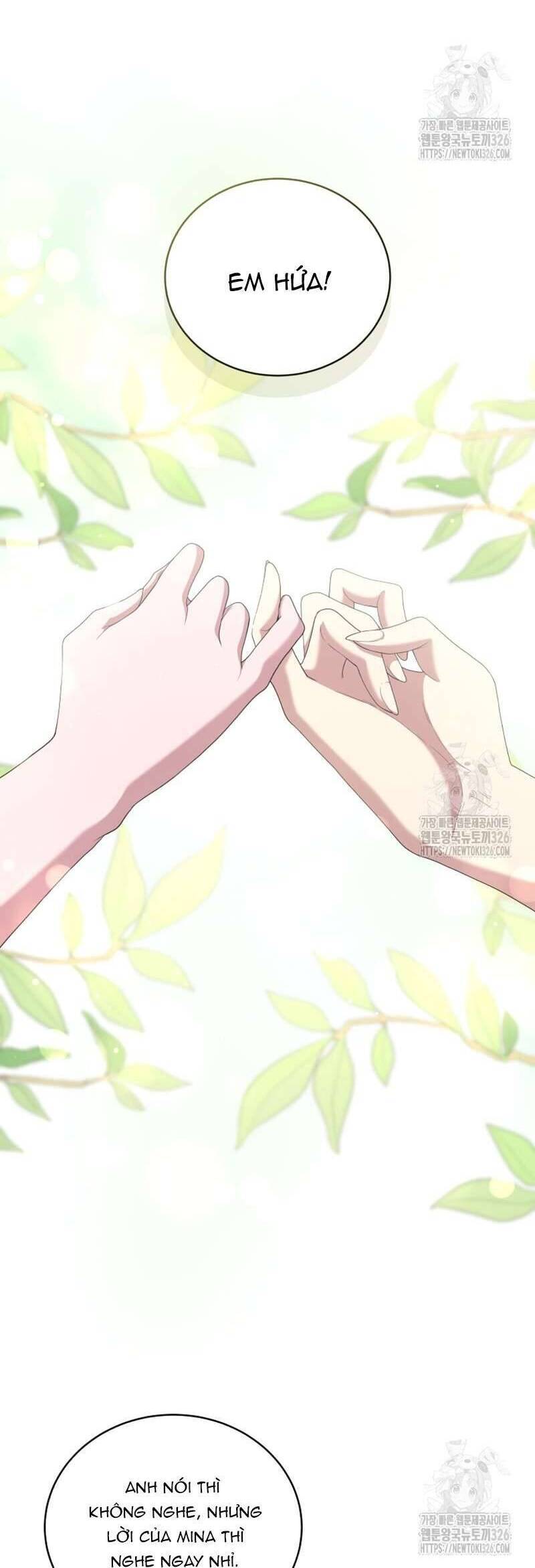 Món Khai Vị Một Đêm - Page 17