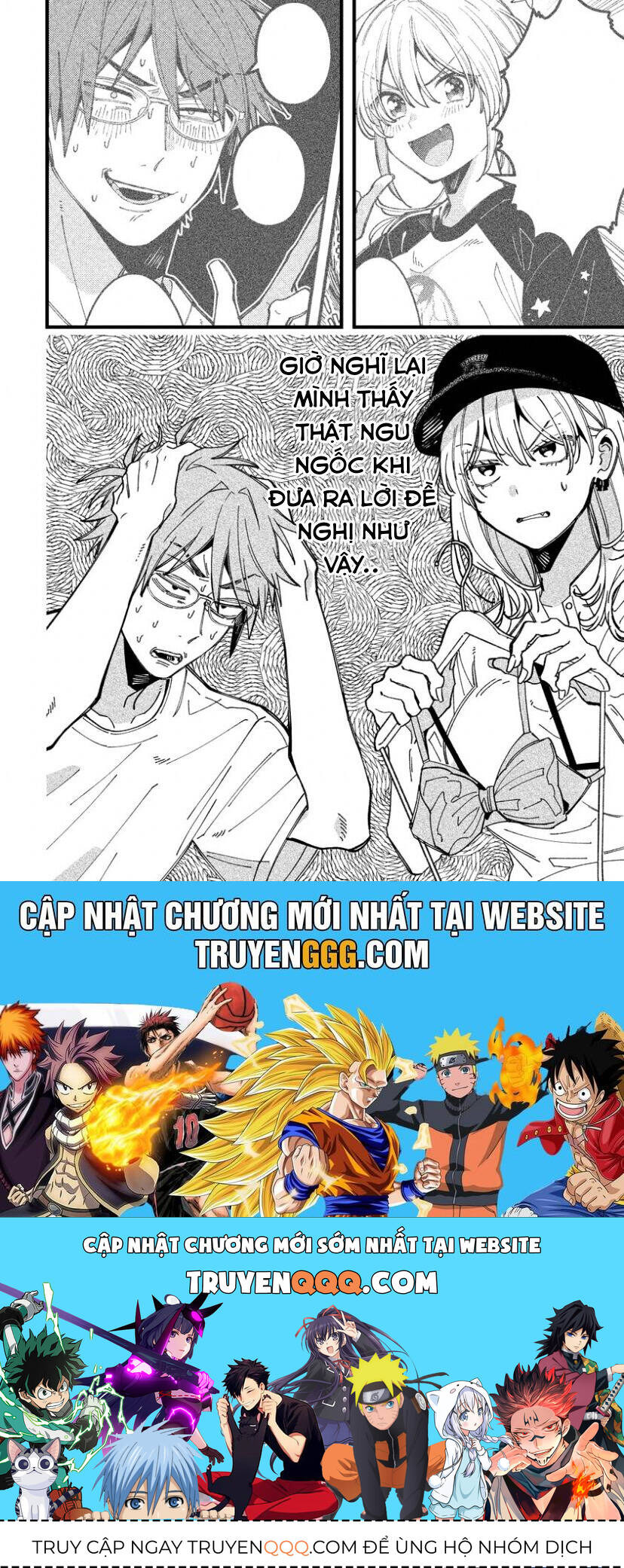 Wakaba-chan wa Wakarasetai - Page 10