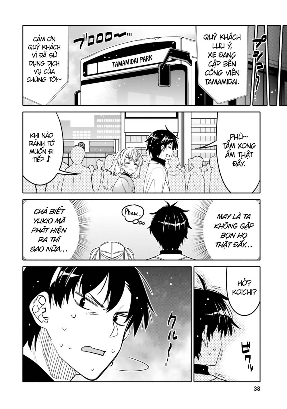 Tôi quan ngại sâu sắc về thằng bạn thời thơ ấu của tôi! - Page 17