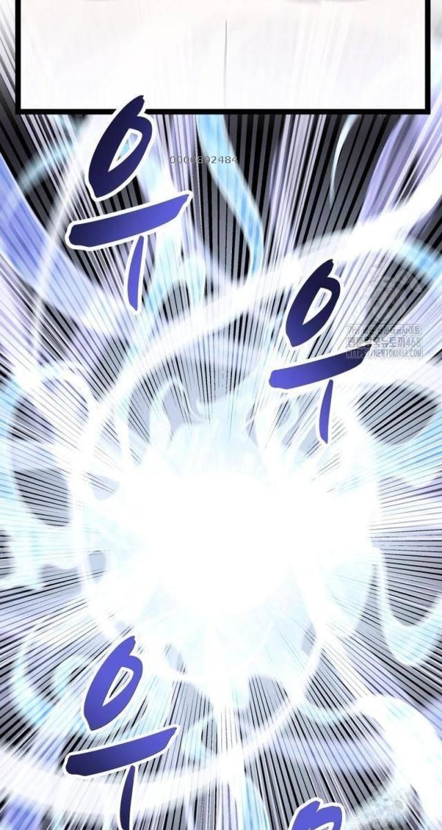 Nhất Bộ Thần Quyền - Page 17