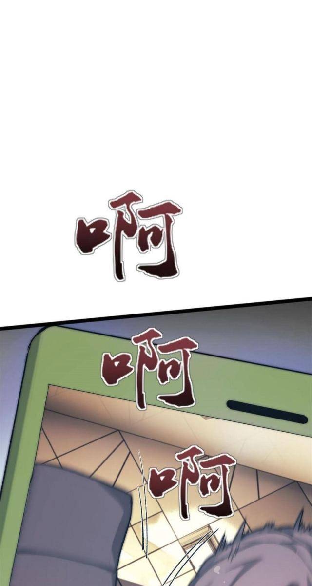 Một Ngày Của Tôi Có 48 Giờ - Page 149