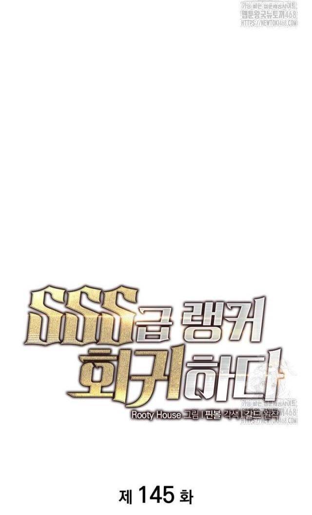 Sự Trở Lại Của Người Chơi Cấp SSS - Page 8