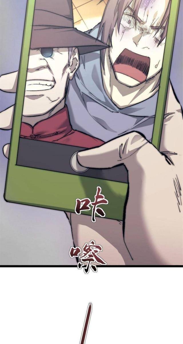 Một Ngày Của Tôi Có 48 Giờ - Page 152