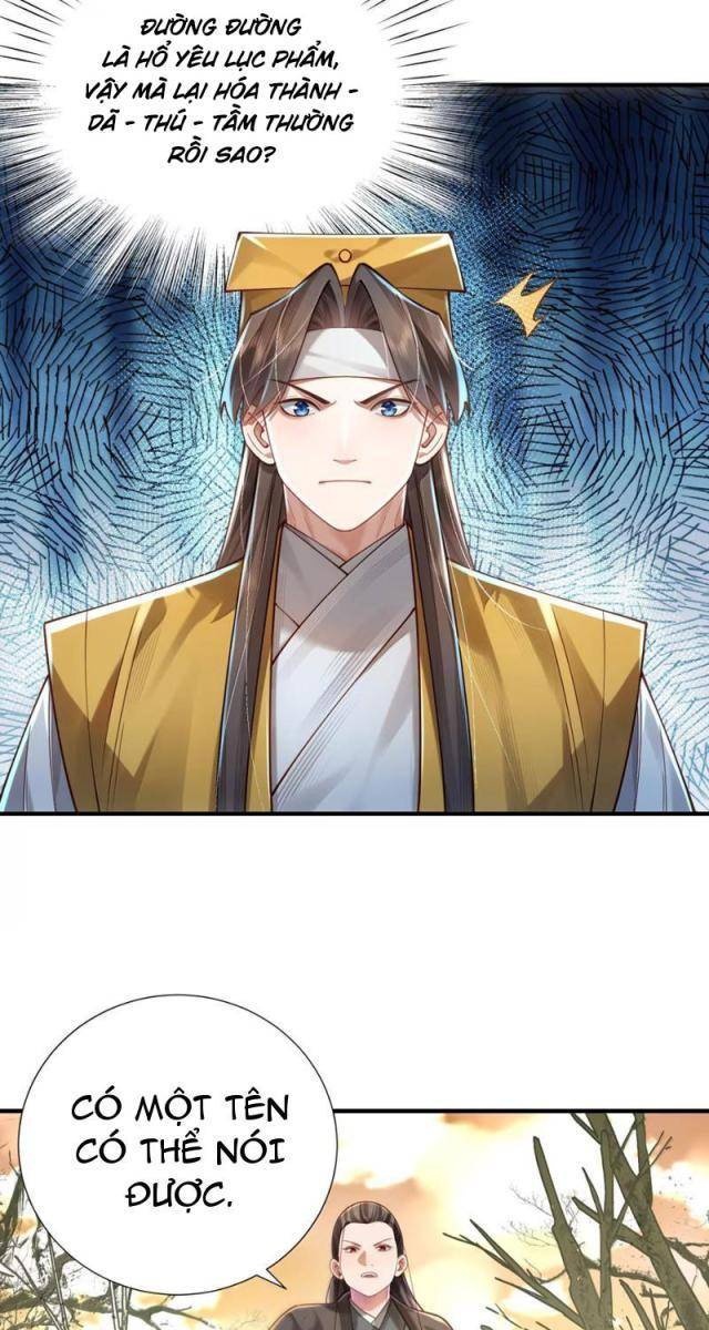 Bói Toán Mà Thôi, Cửu Vĩ Yêu Đế Sao Lại Thành Nương Tử Ta?! - Page 15