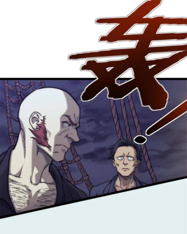 Một Ngày Của Tôi Có 48 Giờ - Page 46