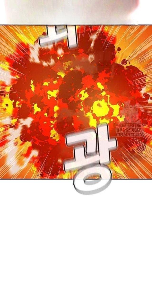 Độc Cô Tử Linh Sư - Page 73