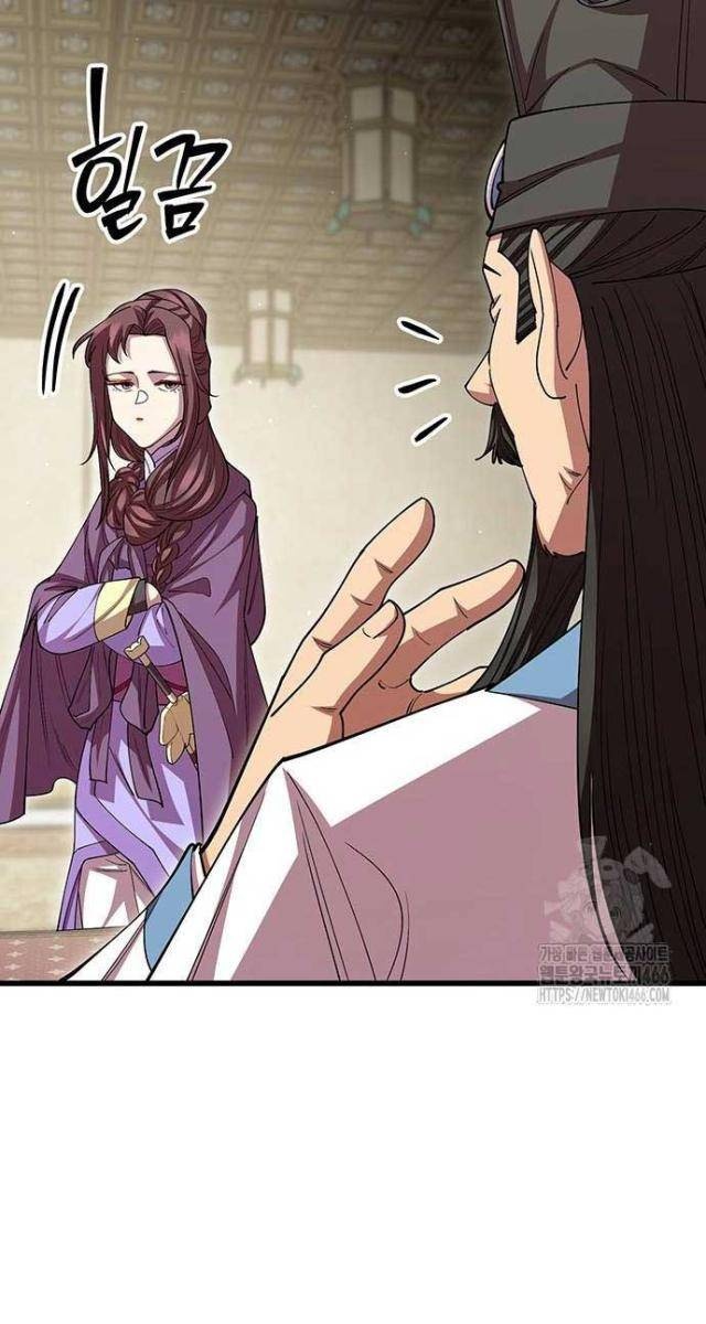 Thiên Hạ Đệ Nhất Đại Huynh - Page 86