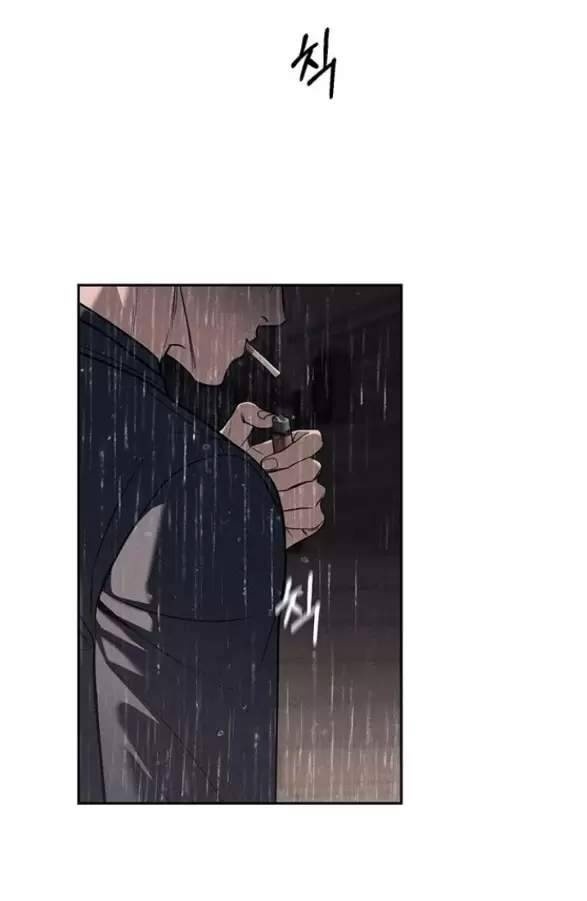 Xâm Nhập Vào Trường Trung Học Tài Phiệt! - Page 58