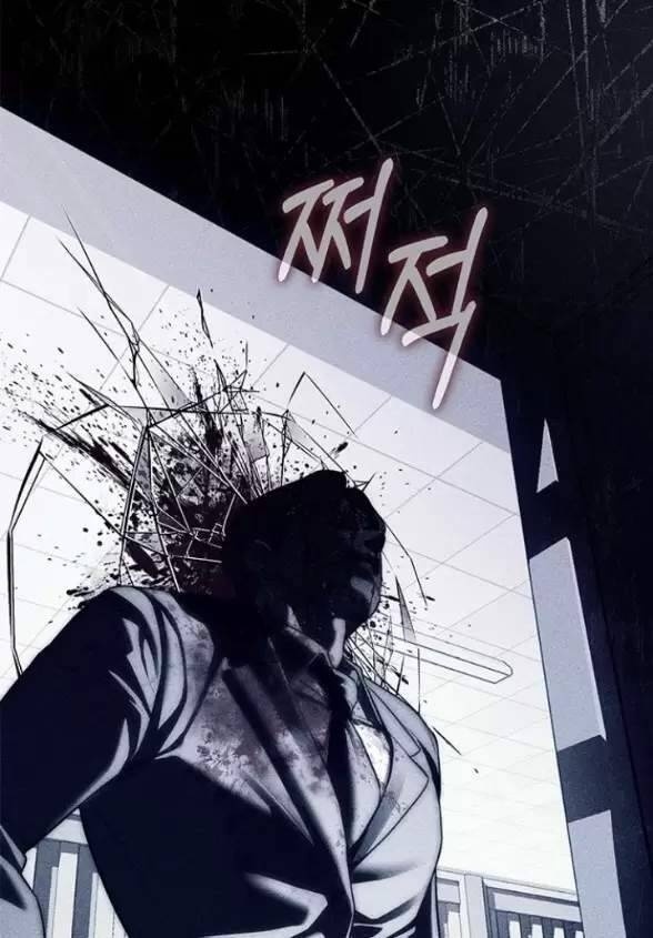 Xâm Nhập Vào Trường Trung Học Tài Phiệt! - Page 53