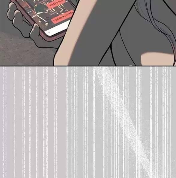 Xâm Nhập Vào Trường Trung Học Tài Phiệt! - Page 6