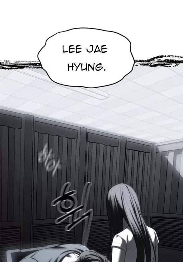 Xâm Nhập Vào Trường Trung Học Tài Phiệt! - Page 12