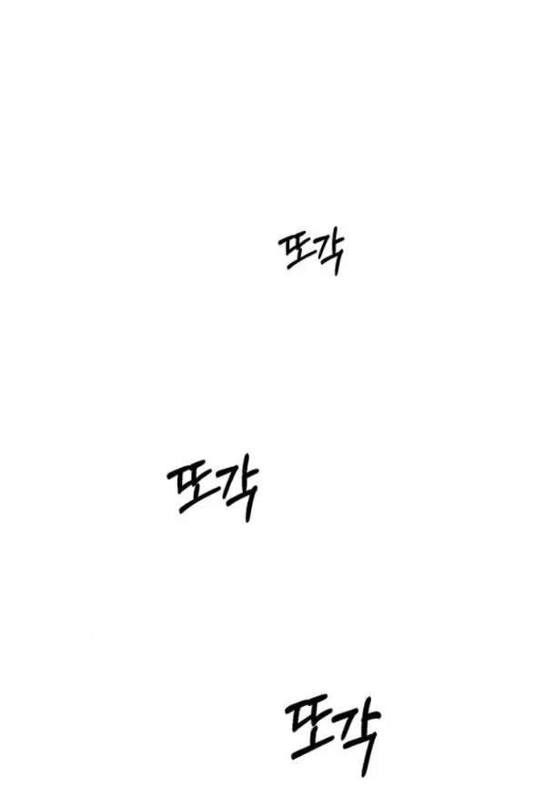 Xâm Nhập Vào Trường Trung Học Tài Phiệt! - Page 31