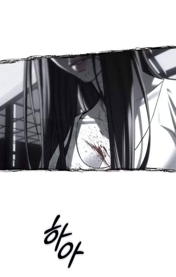 Xâm Nhập Vào Trường Trung Học Tài Phiệt! - Page 93