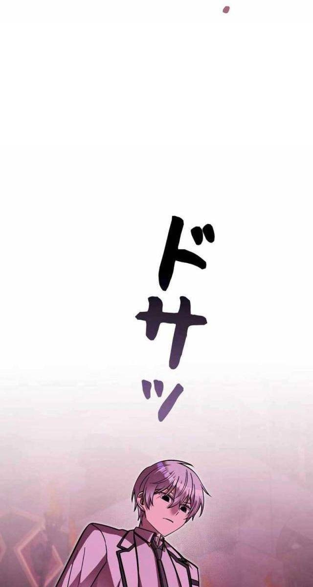 Các Nữ Anh Hùng Muốn Giết Tôi, Một Anh Hùng - Page 96