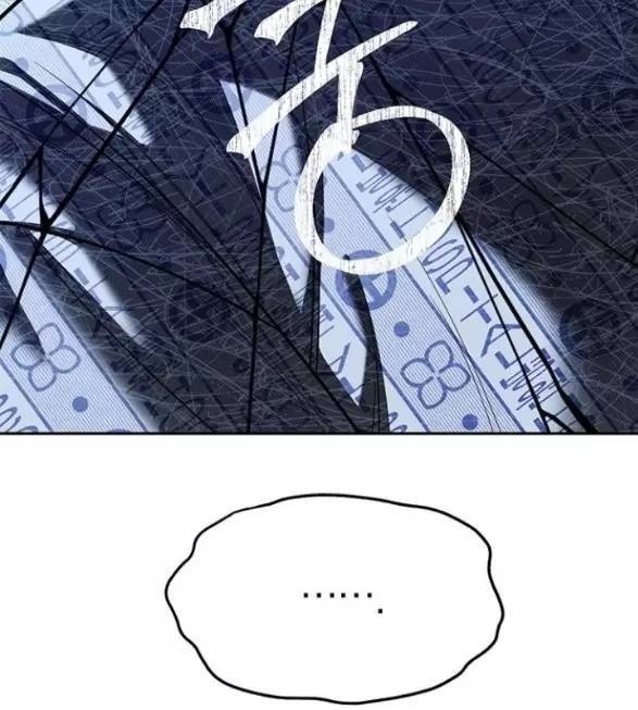 Xâm Nhập Vào Trường Trung Học Tài Phiệt! - Page 22