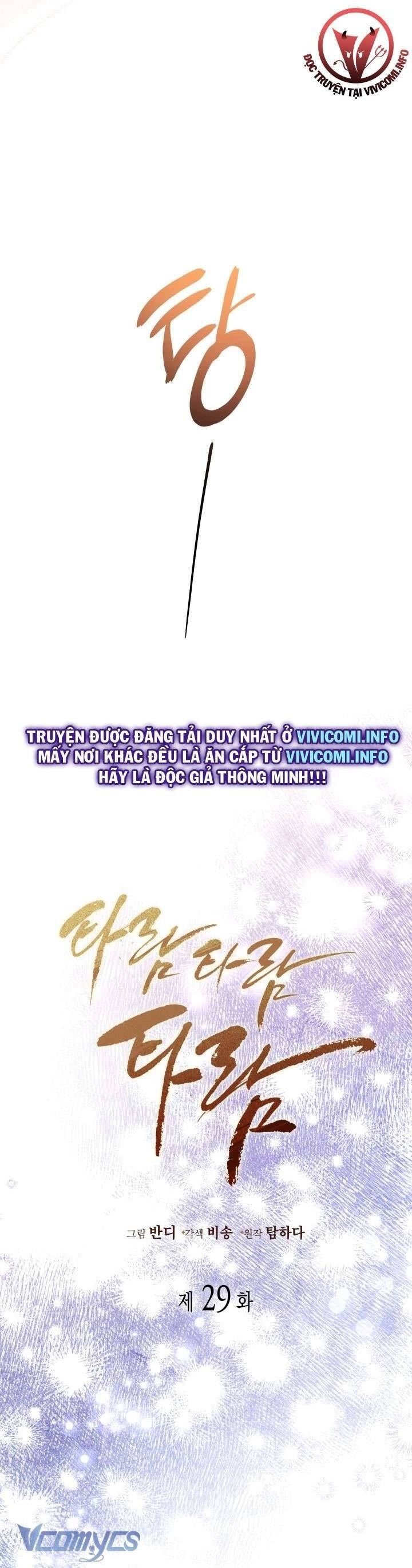 Tiếng Trống Vang Dội - Page 26