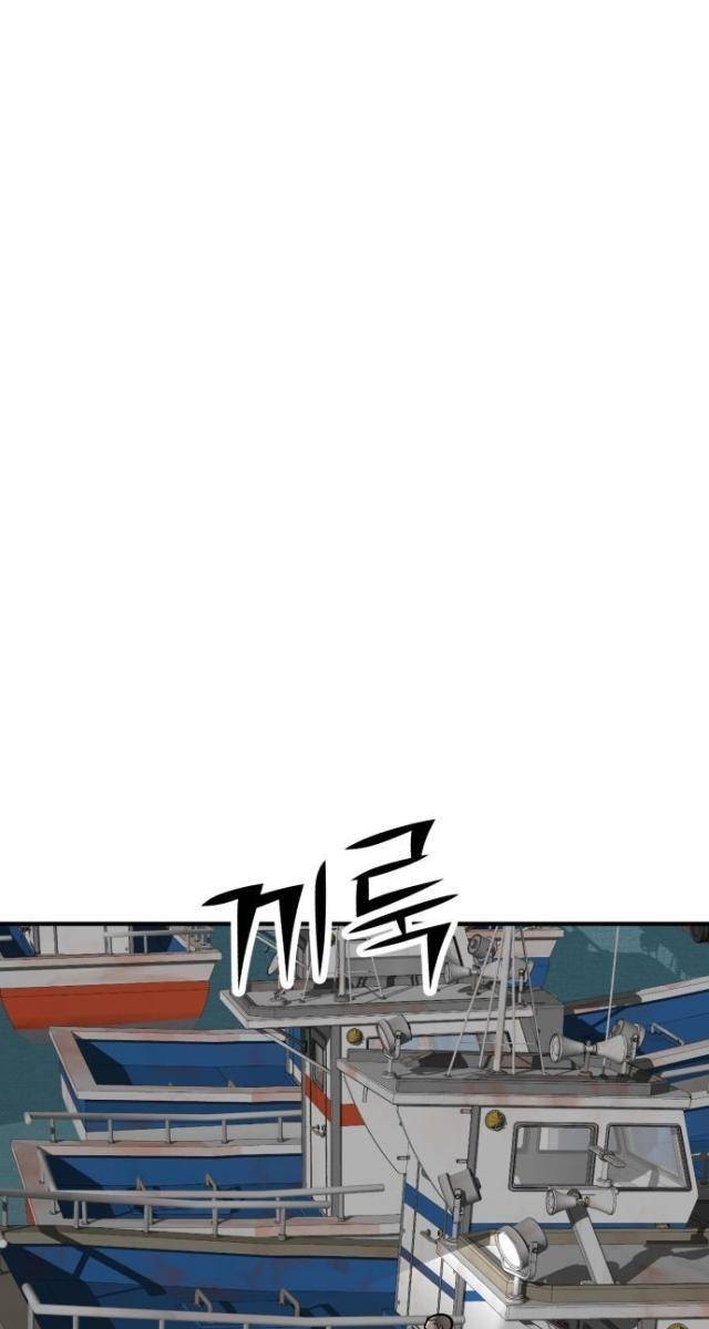 Coin Báo Thù - Page 35