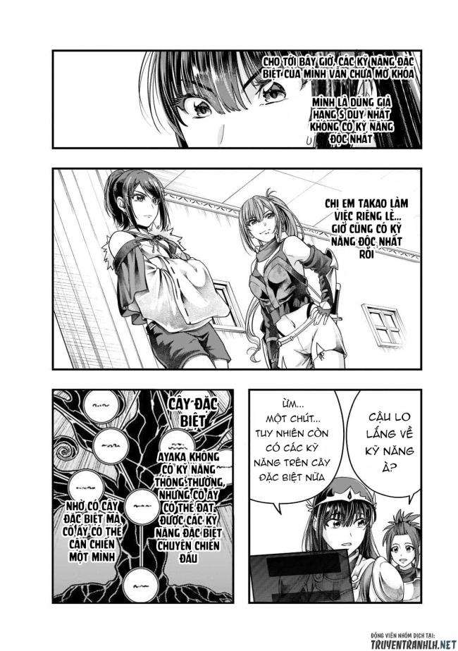 Hazure Waku no Joutai Ijou Skill de Saikyou ni Natta Ore ga Subete wo Juurin Suru made - Page 20