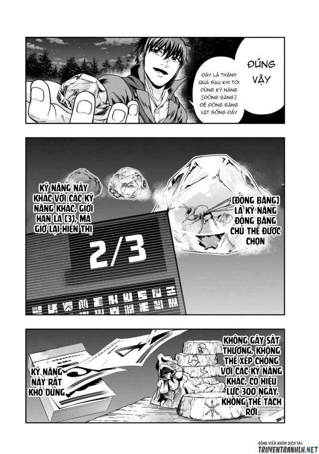 Hazure Waku no Joutai Ijou Skill de Saikyou ni Natta Ore ga Subete wo Juurin Suru made - Page 11