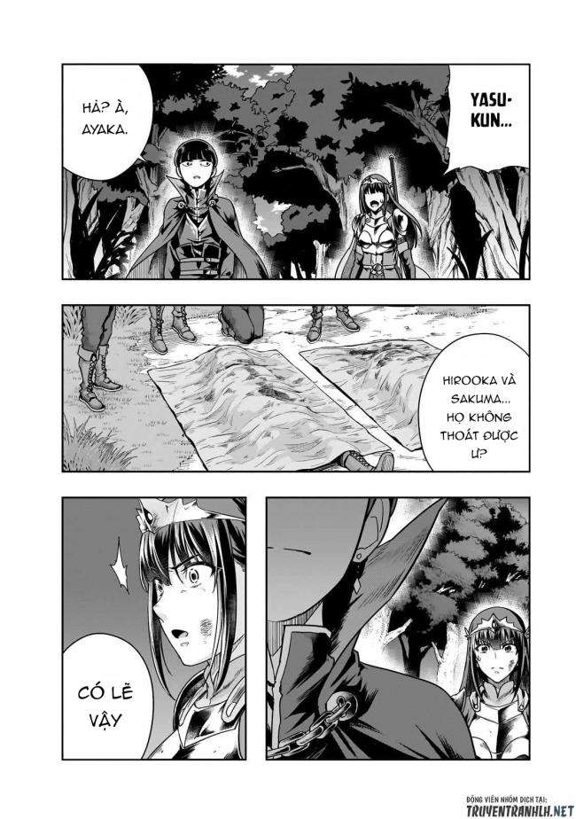 Hazure Waku no Joutai Ijou Skill de Saikyou ni Natta Ore ga Subete wo Juurin Suru made - Page 8