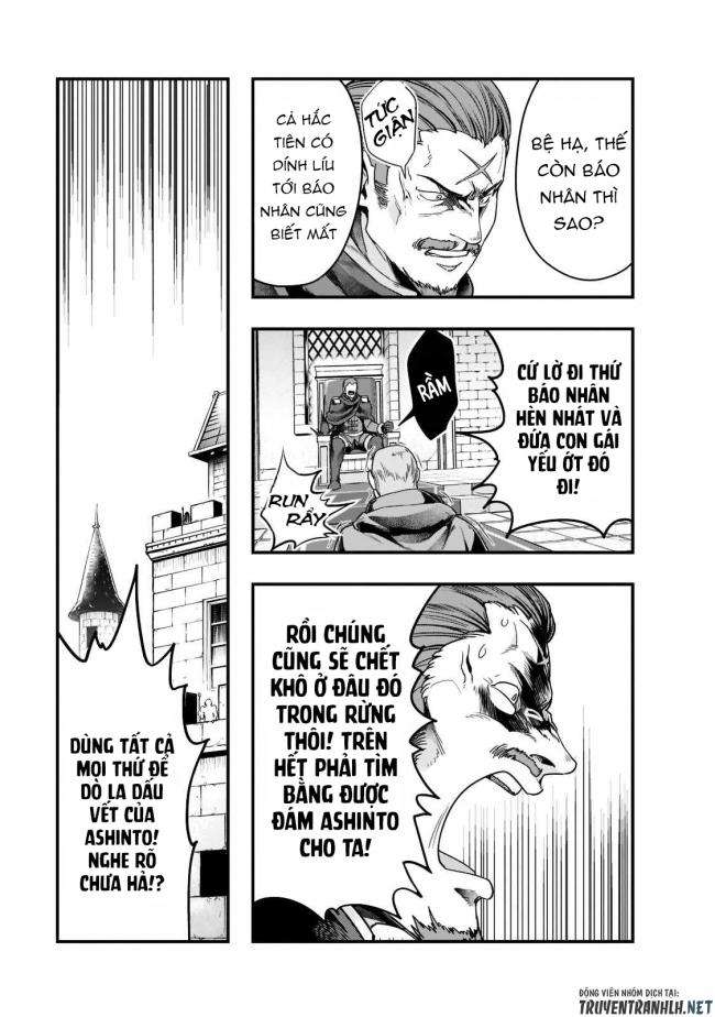 Hazure Waku no Joutai Ijou Skill de Saikyou ni Natta Ore ga Subete wo Juurin Suru made - Page 7