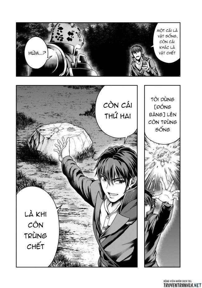 Hazure Waku no Joutai Ijou Skill de Saikyou ni Natta Ore ga Subete wo Juurin Suru made - Page 17