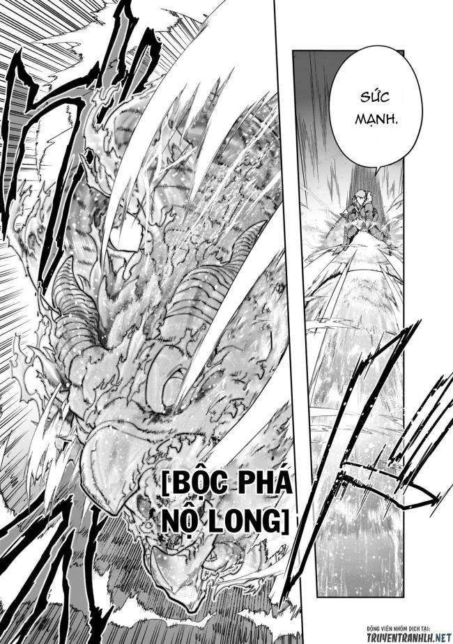 Hazure Waku no Joutai Ijou Skill de Saikyou ni Natta Ore ga Subete wo Juurin Suru made - Page 13