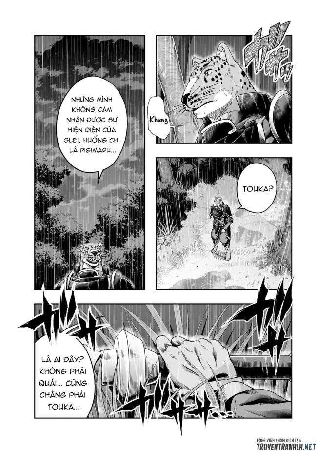 Hazure Waku no Joutai Ijou Skill de Saikyou ni Natta Ore ga Subete wo Juurin Suru made - Page 10