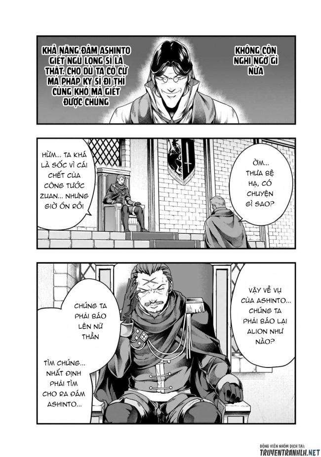 Hazure Waku no Joutai Ijou Skill de Saikyou ni Natta Ore ga Subete wo Juurin Suru made - Page 6