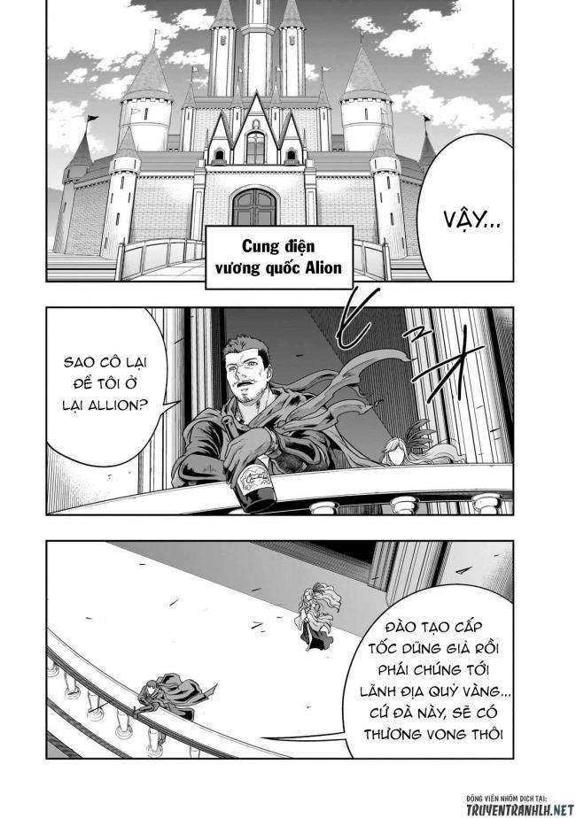 Hazure Waku no Joutai Ijou Skill de Saikyou ni Natta Ore ga Subete wo Juurin Suru made - Page 27