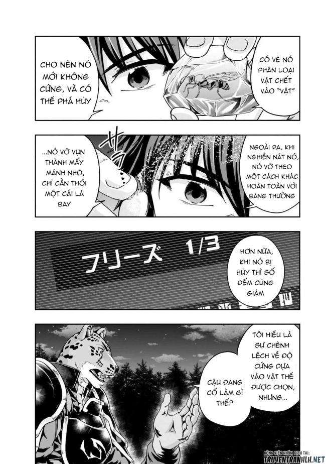 Hazure Waku no Joutai Ijou Skill de Saikyou ni Natta Ore ga Subete wo Juurin Suru made - Page 18