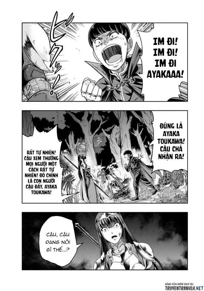 Hazure Waku no Joutai Ijou Skill de Saikyou ni Natta Ore ga Subete wo Juurin Suru made - Page 10