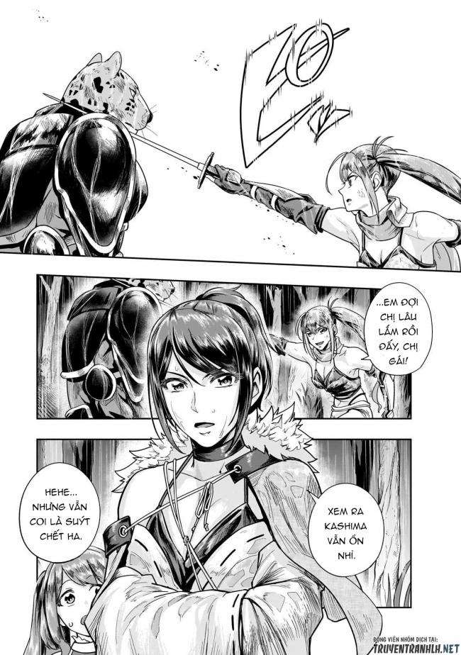 Hazure Waku no Joutai Ijou Skill de Saikyou ni Natta Ore ga Subete wo Juurin Suru made - Page 27