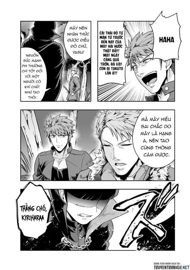 Hazure Waku no Joutai Ijou Skill de Saikyou ni Natta Ore ga Subete wo Juurin Suru made - Page 14