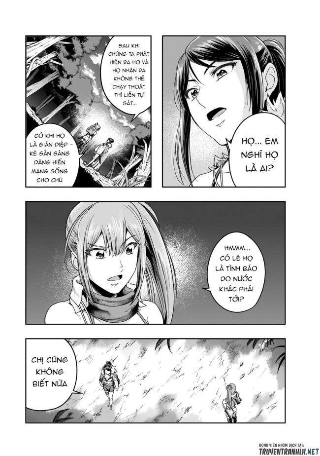 Hazure Waku no Joutai Ijou Skill de Saikyou ni Natta Ore ga Subete wo Juurin Suru made - Page 17