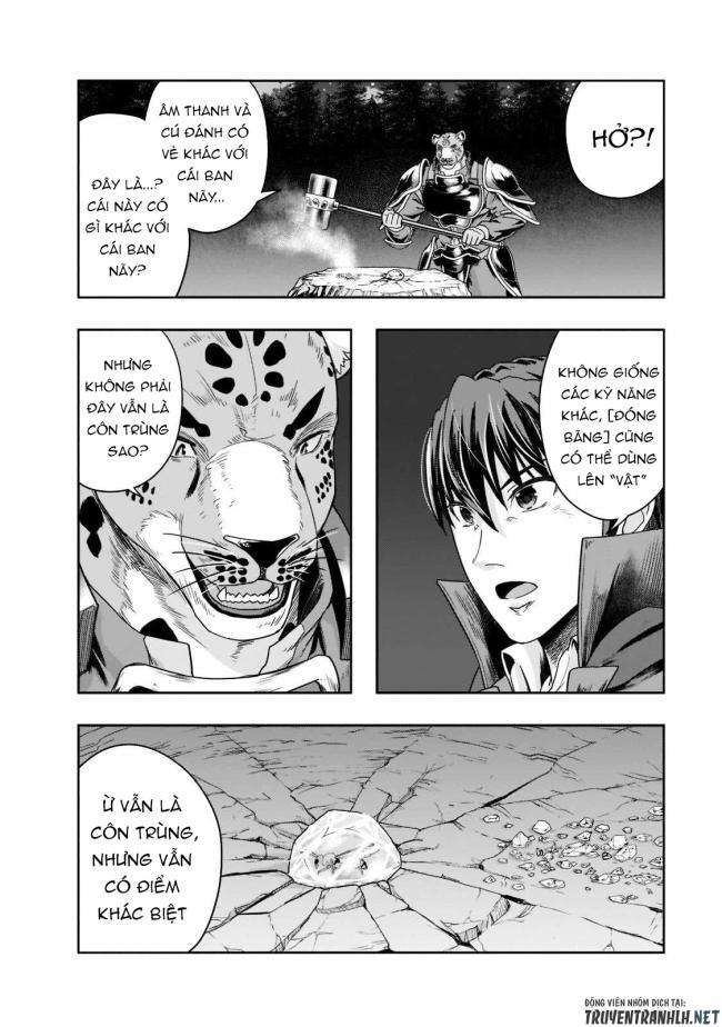 Hazure Waku no Joutai Ijou Skill de Saikyou ni Natta Ore ga Subete wo Juurin Suru made - Page 16